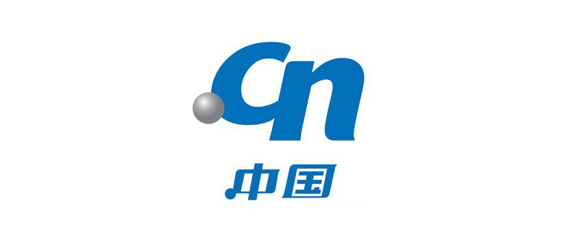 带你了解中国国家域名