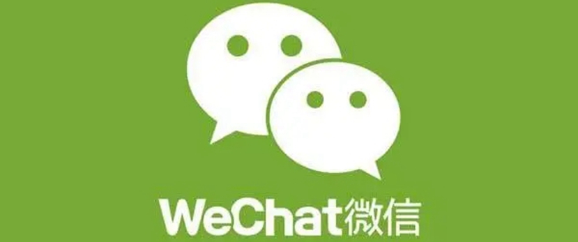 微信小程序如何备案 小程序备案操作指引
