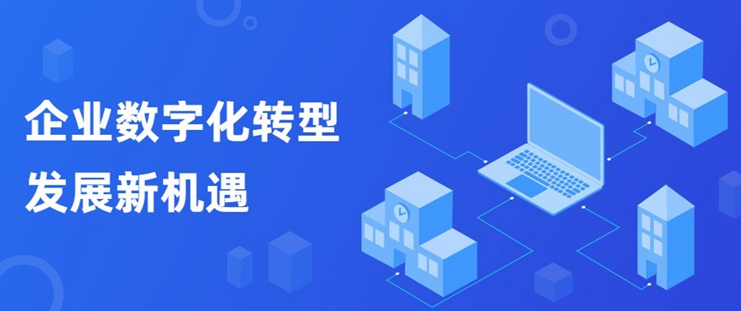 长城人寿聚焦数字化转型 科技赋能高质量发展