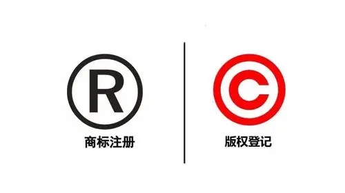 商标与版权的区别