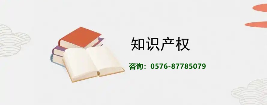 国家知识产权局：我国每万人口高价值发明专利拥有量达到14件