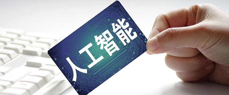 马斯克预测：AI五年后将超全人类智能总和 